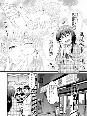 [無良] 濡れ衣 customer_301