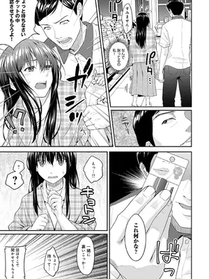 [無良] 濡れ衣 customer_304