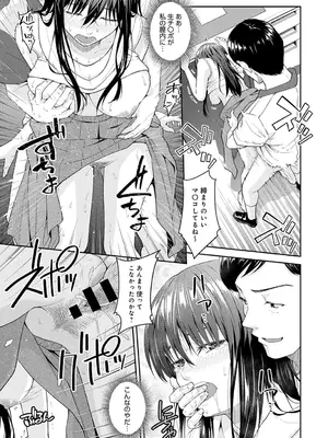 [無良] 濡れ衣 customer_314
