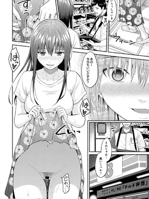 [無良] 濡れ衣 customer_321