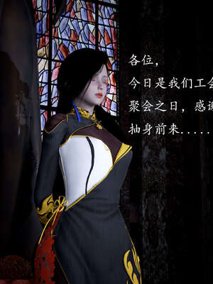[bagnall] 神谕 第一季 12_028