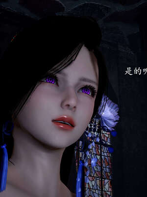 [bagnall] 神谕 第一季 12_110
