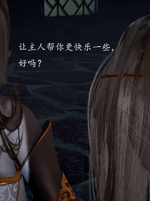 [bagnall] 神谕 第一季 12_127