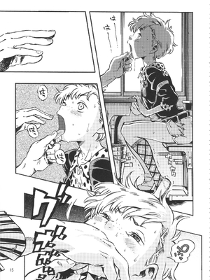 (C90) [みのり研究所 (実験四郎)] みのり研究所 総集編 2012～2015_minorisousyu_015