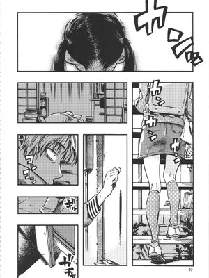 (C90) [みのり研究所 (実験四郎)] みのり研究所 総集編 2012～2015_minorisousyu_040