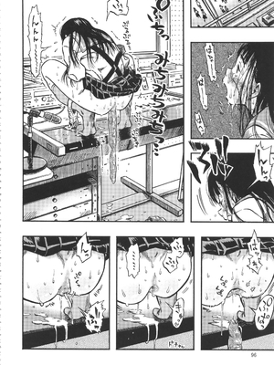 (C90) [みのり研究所 (実験四郎)] みのり研究所 総集編 2012～2015_minorisousyu_096
