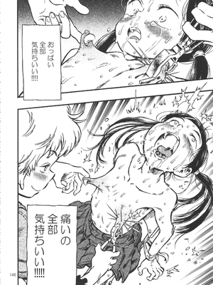 (C90) [みのり研究所 (実験四郎)] みのり研究所 総集編 2012～2015_minorisousyu_146
