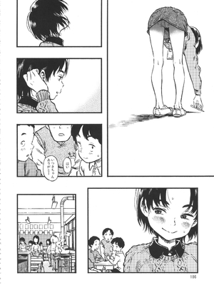 (C90) [みのり研究所 (実験四郎)] みのり研究所 総集編 2012～2015_minorisousyu_186