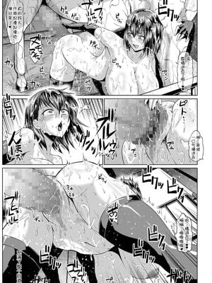 [ONEONE1 (taro)] 露出SEXソルジャーSatsuk Ⅰ-Ⅲ [中国語] [DL版][粗碼]_071