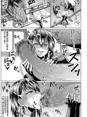 [ONEONE1 (taro)] 露出SEXソルジャーSatsuk Ⅰ-Ⅲ [中国語] [DL版][粗碼]_073