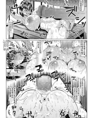 [ONEONE1 (taro)] 露出SEXソルジャーSatsuk Ⅰ-Ⅲ [中国語] [DL版][粗碼]_076