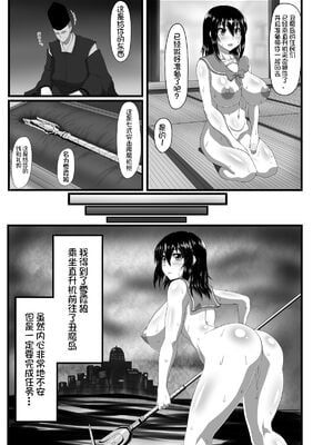 [ONEONE1 (アヘ丸)(ぺぽ)] スレイブ・ザ・ブラッド Ⅰ-Ⅵ(ストライク・ザ・ブラッド)  [DL版][中国語][粗碼]_010