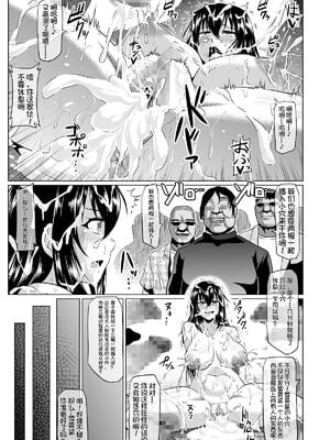 [ONEONE1 (アヘ丸)(ぺぽ)] スレイブ・ザ・ブラッド Ⅰ-Ⅵ(ストライク・ザ・ブラッド)  [DL版][中国語][粗碼]_022