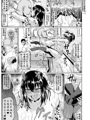 [ONEONE1 (アヘ丸)(ぺぽ)] スレイブ・ザ・ブラッド Ⅰ-Ⅵ(ストライク・ザ・ブラッド)  [DL版][中国語][粗碼]_036