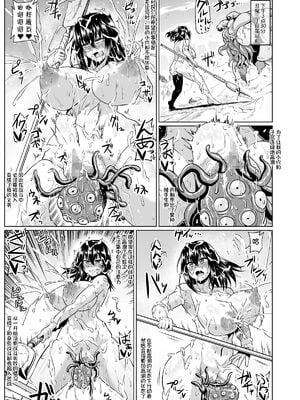 [ONEONE1 (アヘ丸)(ぺぽ)] スレイブ・ザ・ブラッド Ⅰ-Ⅵ(ストライク・ザ・ブラッド)  [DL版][中国語][粗碼]_044