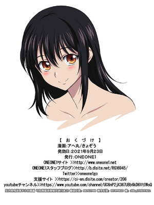 [ONEONE1 (アヘ丸)(ぺぽ)] スレイブ・ザ・ブラッド Ⅰ-Ⅵ(ストライク・ザ・ブラッド)  [DL版][中国語][粗碼]_214
