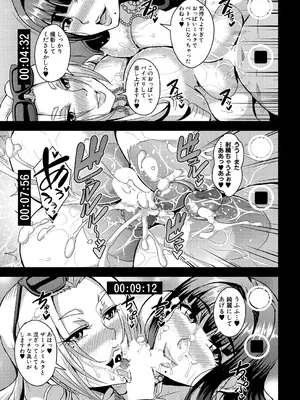 コミックミルフ 2024年12月号 Vol.81 [DL版]_031