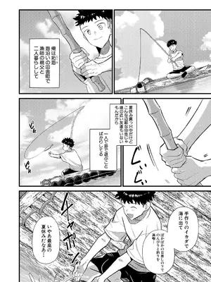 コミックミルフ 2024年12月号 Vol.81 [DL版]_124