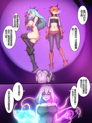 [でゅう] ウチの子がえっちな敵と戦って敗北する話 ～百合&陽菜vsカディラ～ [中国翻訳]_33