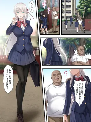 [イジマヤ (伊島ユウ)] 百合ップルを卑劣な罠にハメて同時攻略『強羅エナ編』_03