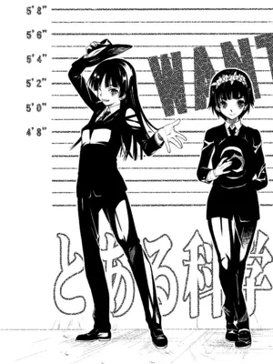 (C81) [ペンペン草くらぶ (カタセミナミ)] とある科学の風紀委員4 (とある科学の超電磁砲) [中国翻訳]_24