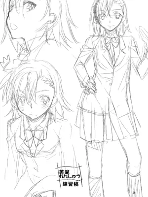 (C81) [ペンペン草くらぶ (カタセミナミ)] とある科学の風紀委員4 (とある科学の超電磁砲) [中国翻訳]_25