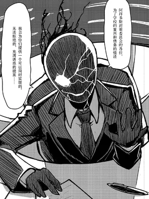 [桐たん舗 (桐光)] アビドス少子化対策委員会 (ブルーアーカイブ) [DL版][中国翻訳]_005
