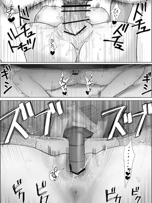 [シャカズキン] 逆NTR性癖ドМ彼女〜カノジョの目の前で浮気セックス〜_23