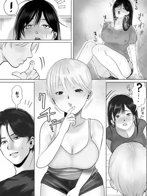 [シャカズキン] 逆NTR性癖ドМ彼女〜カノジョの目の前で浮気セックス〜_47