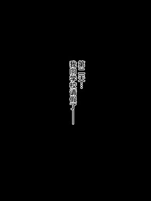 [エアリーソックス (麻冬HEMP)] お義父さんやめて―― (オリジナル) [中国翻訳]_29