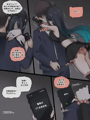 [laliberte] Idol [老w个人汉化]_66