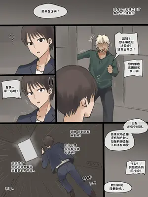 [laliberte] Idol [老w个人汉化]_64