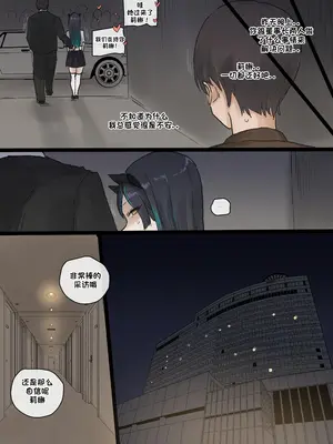 [laliberte] Idol [老w个人汉化]_09