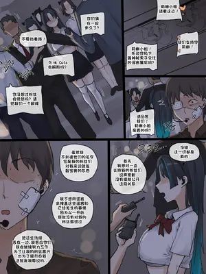 [laliberte] Idol [老w个人汉化]_05