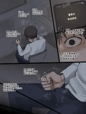 [laliberte] Idol [老w个人汉化]_60