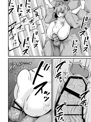 [Whisp (トウオウ)] メスガキとわからせおじさん～援交生意気J○お仕置きセックス｜雌小鬼vs惩戒大叔 ~ 援交狂妄小学生惩罚性爱 ~ [reincarFucker个人汉化]_31