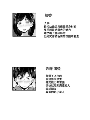 [白玉湯] 俺の上京性生活総集編【1-3】｜我的上京性生活合輯【1-3】 [中文] [ペンギン堂]_03_3