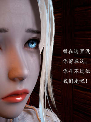 [bagnall] 神谕 第一季 13_027