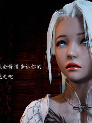 [bagnall] 神谕 第一季 13_030