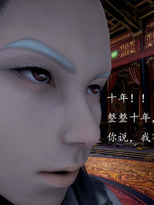 [bagnall] 神谕 第一季 13_073