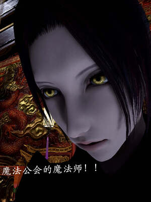 [bagnall] 神谕 第一季 13_104