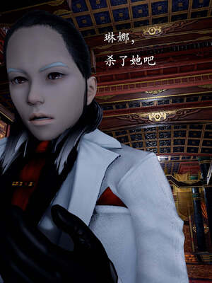 [bagnall] 神谕 第一季 13_106