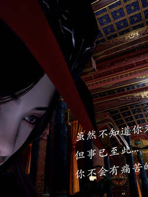 [bagnall] 神谕 第一季 13_110