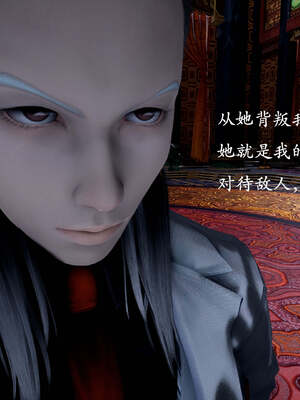 [bagnall] 神谕 第一季 13_116