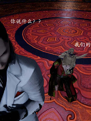 [bagnall] 神谕 第一季 13_142