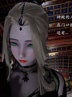 [bagnall] 神谕 第一季 13_143