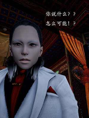 [bagnall] 神谕 第一季 13_146