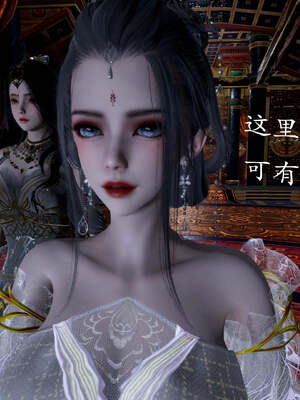 [bagnall] 神谕 第一季 13_148