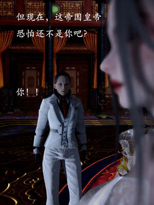 [bagnall] 神谕 第一季 13_151