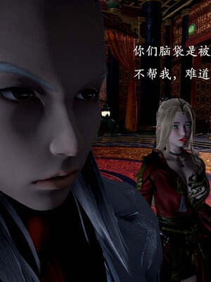 [bagnall] 神谕 第一季 13_153